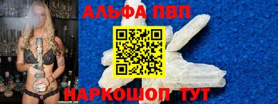 индика Волжск