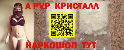 индика Волжск