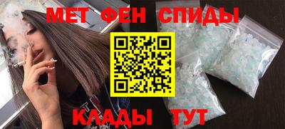 spice Волгодонск