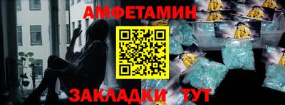 индика Волжск