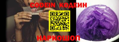 spice Волгодонск