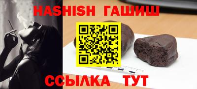 индика Волжск