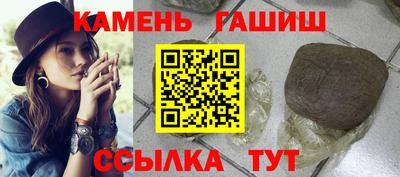 spice Волгодонск