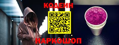 spice Волгодонск