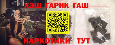 индика Волжск