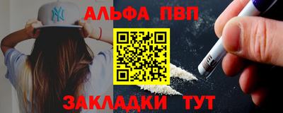 spice Волгодонск