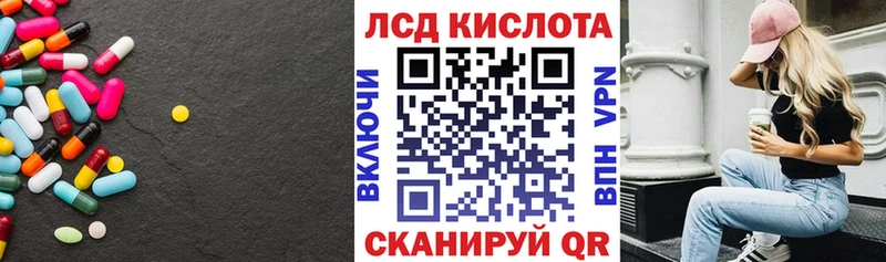 где продают наркотики  Вязьма  Лсд 25 экстази кислота 