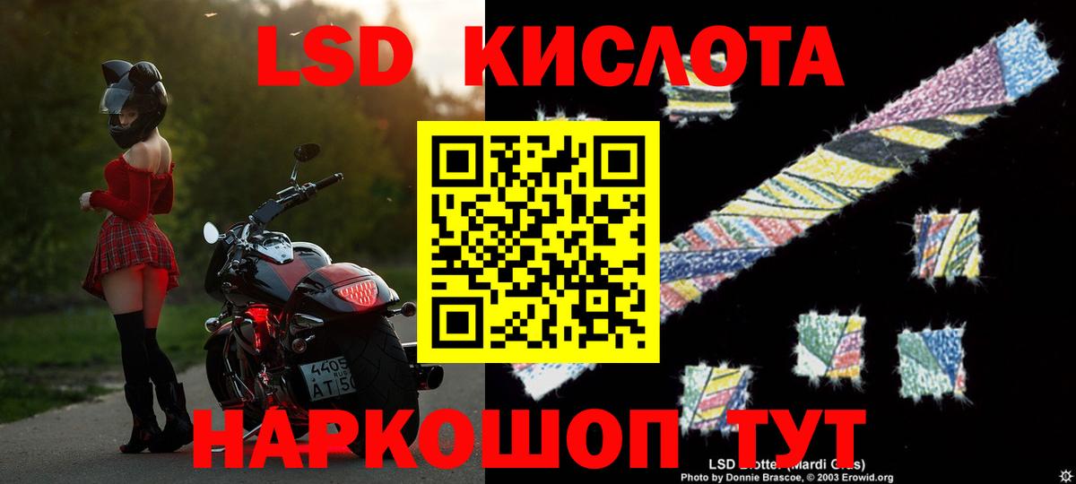 Лсд 25 экстази кислота  LSD-25 экстази  Вход с VPN  Вязьма  LSD-25 экстази кислота 