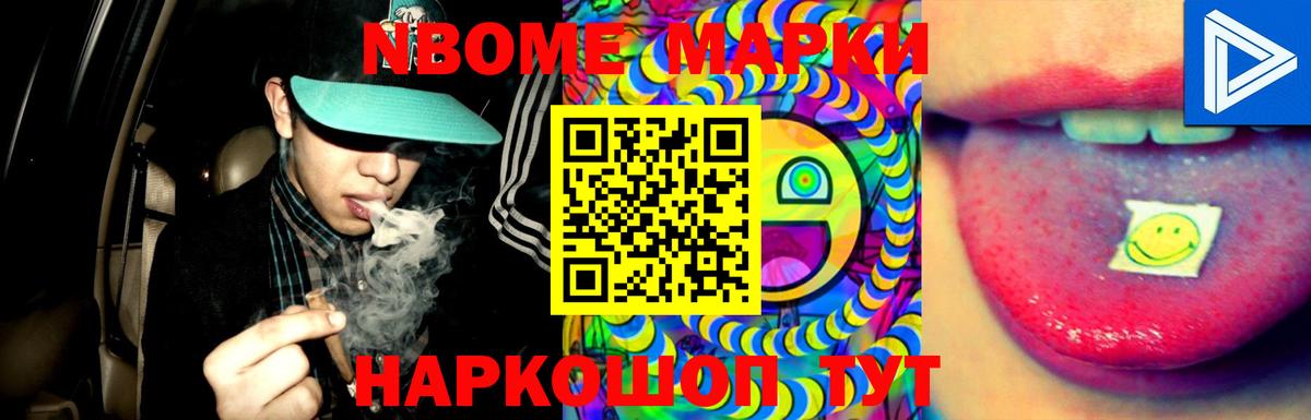 LSD-25 экстази кислота Вязьма