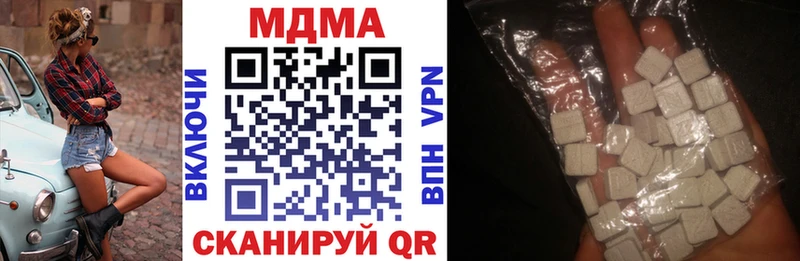 даркнет сайт  Вязьма  MDMA Molly 