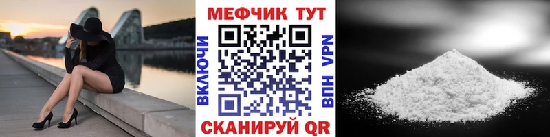 МЯУ-МЯУ VHQ  hydra маркетплейс  Вязьма  продажа наркотиков 