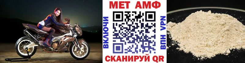 даркнет сайт  Вязьма  ОМГ ОМГ   Первитин Декстрометамфетамин 99.9% 