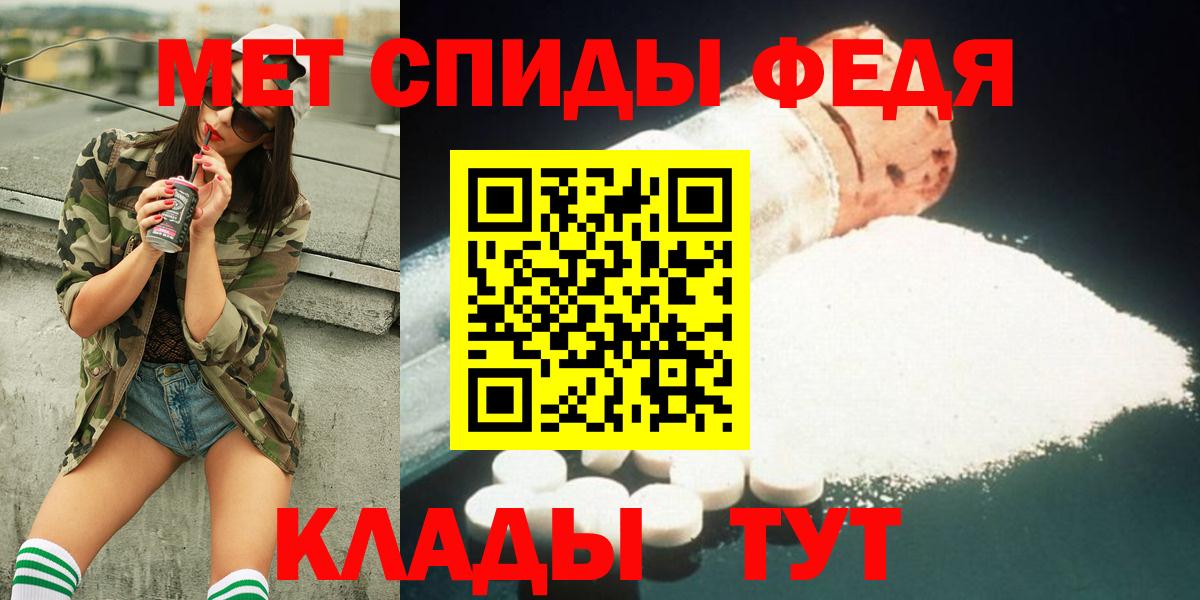 Первитин витя Вязьма