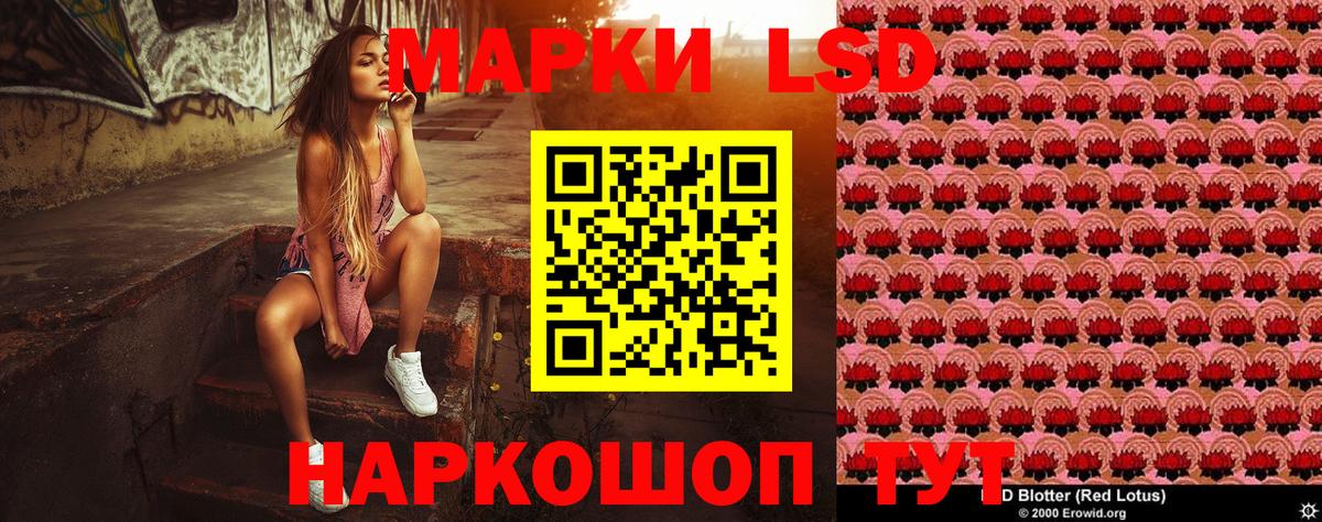 Наркотические марки 1,5мг  Наркотические марки 1,5мг  Вход с VPN  Вязьма 