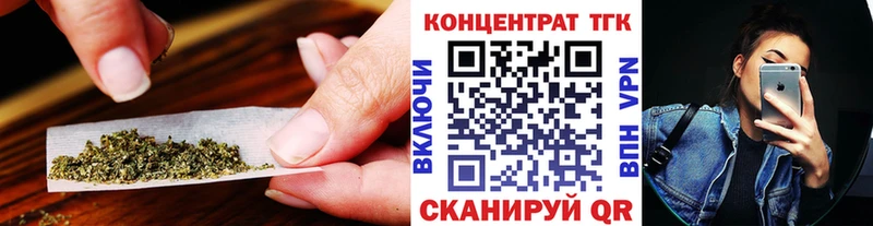 Дистиллят ТГК вейп с тгк наркота MEGA ССЫЛКА Вязьма