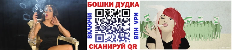 как найти   Вязьма  Бошки Шишки планчик 