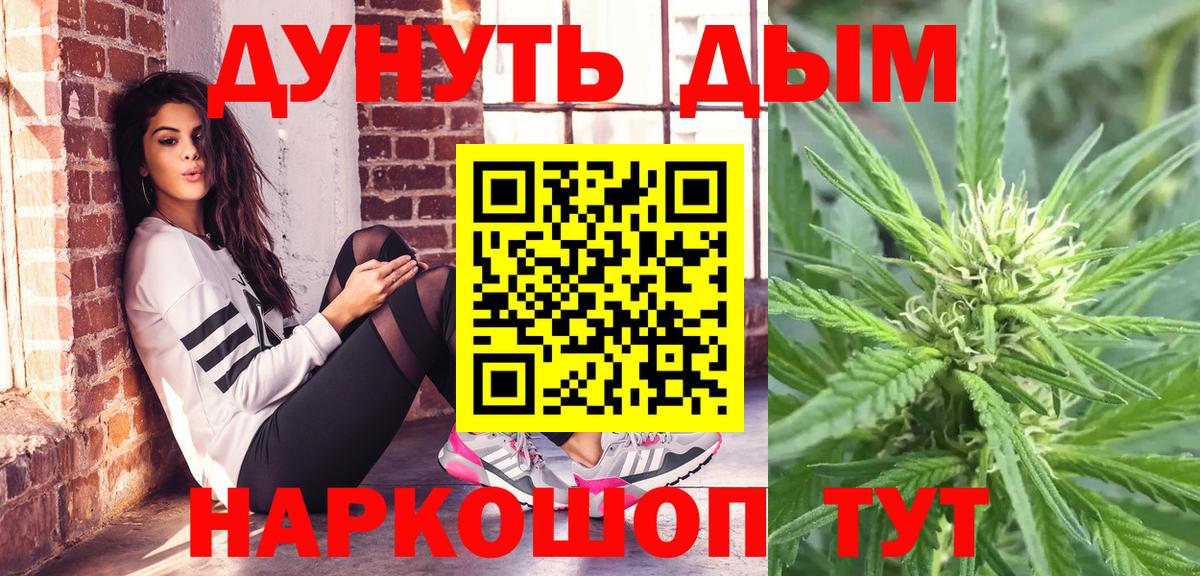 Вязьма  Канабис гибрид  Вход с VPN  Бошки Шишки Amnesia  Конопля LSD WEED  Каннабис сатива 